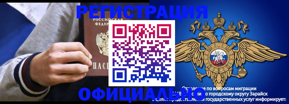 где прописаться в Невинномысске