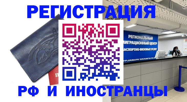 найти адрес прописки в Невинномысске